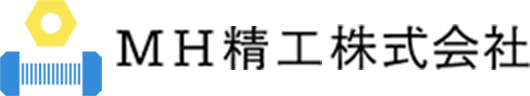 少量・多品種・短納期対応！金属切削加工のプロ集団！